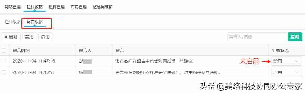 建站cms哪个好(论坛开源网站源码)-第6张图片 建站cms哪个好(论坛开源网站源码)-第6张图片