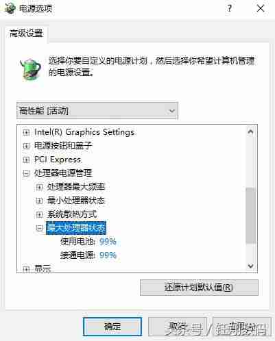 驱动精灵显卡驱动怎么安装(nvidia显卡驱动最新版本)-第9张图片 驱动精灵显卡驱动怎么安装(nvidia显卡驱动最新版本)-第9张图片