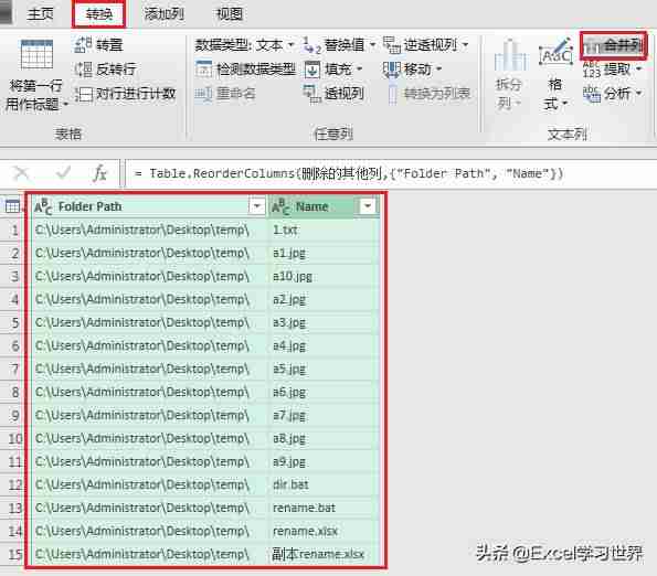 链接文件怎么保存文档(excel中自动链接对应的文件步骤)-第10张图片 链接文件怎么保存文档(excel中自动链接对应的文件步骤)-第10张图片
