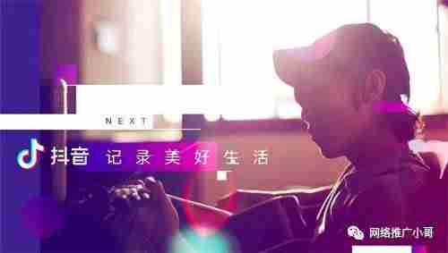 抖音推广平台有哪些（免费24小时自助下单平台推荐）-第1张图片