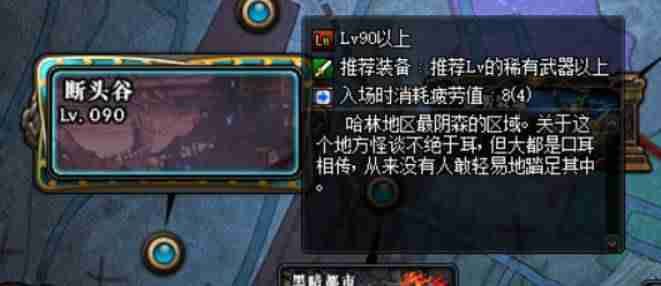 2021年地下城怎么搬砖赚钱（适合长期搬砖的手游）-第2张图片