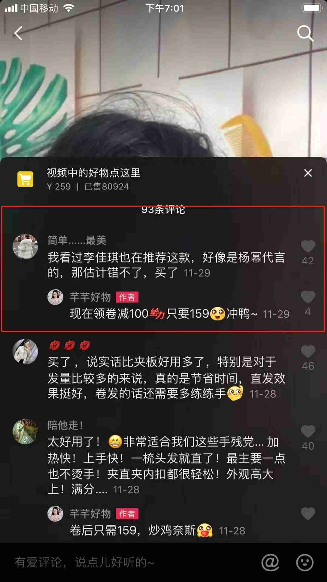抖音网站连接地址（tiktok官方网站入口）-第4张图片
