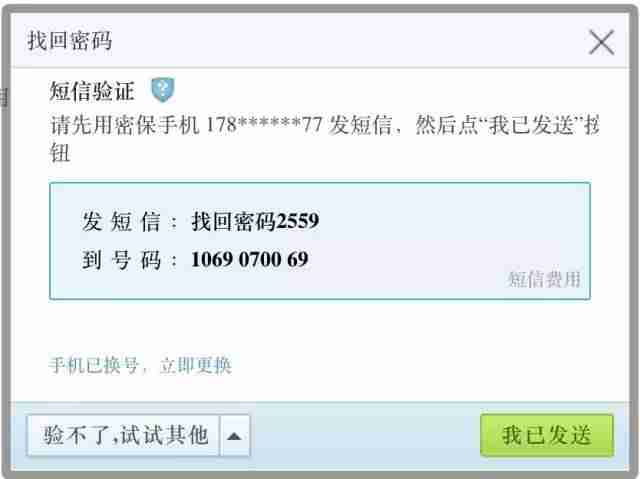 qq同步助手云端同步到手机(远程查看别人微信聊天记录)-第1张图片 qq同步助手云端同步到手机(远程查看别人微信聊天记录)-第1张图片
