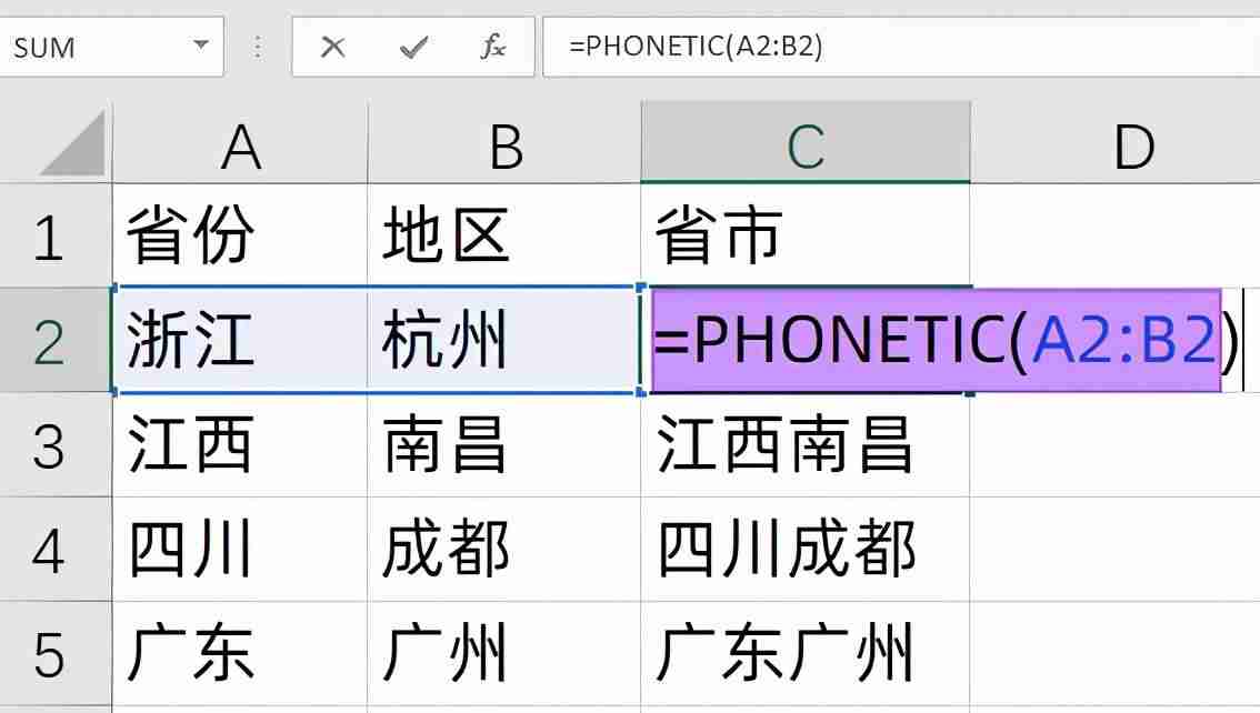 excel文本格怎么设置（手机excel表格制作教程）-第4张图片