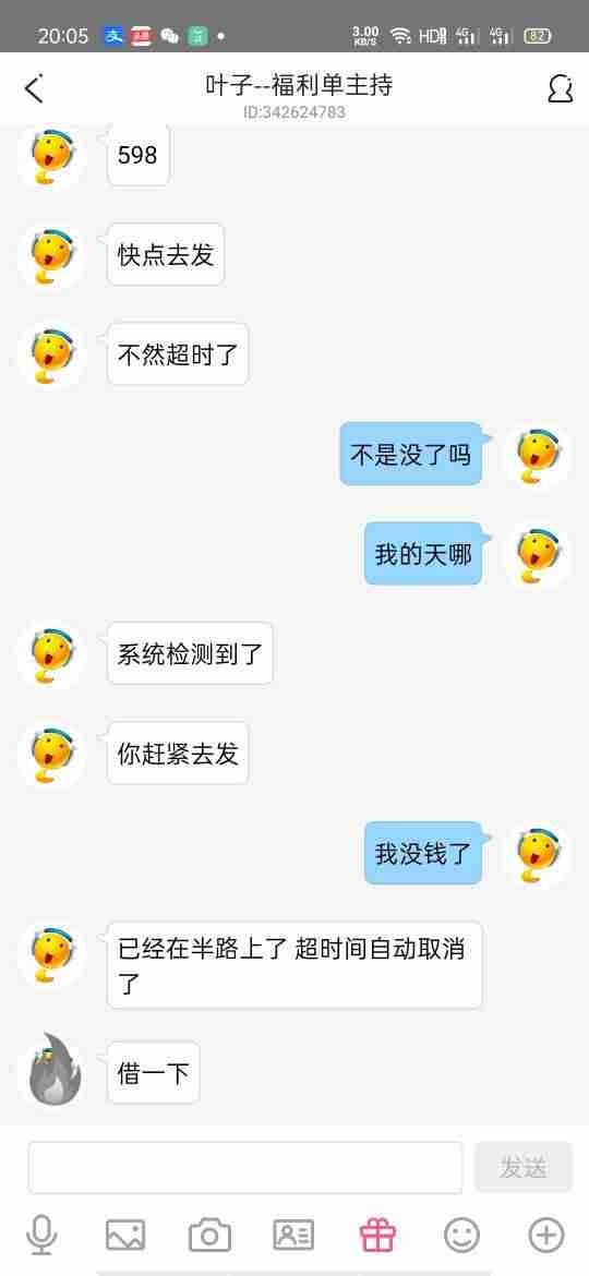 手机打字兼职是真的吗(用手机就可以做的兼职套路)-第9张图片 手机打字兼职是真的吗(用手机就可以做的兼职套路)-第9张图片