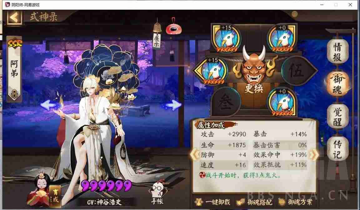 阴阳师自动挂机脚本(手机游戏挂机辅助软件推荐)-第4张图片 阴阳师自动挂机脚本(手机游戏挂机辅助软件推荐)-第4张图片
