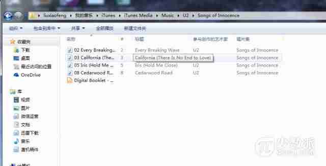 itunes下载安装不了怎么办（忘记苹果锁屏密码秒解）-第8张图片