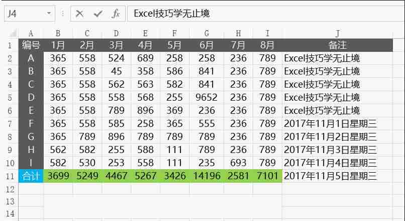鼠标单击变双击怎么修(鼠标单双击设置方法)-第2张图片 鼠标单击变双击怎么修(鼠标单双击设置方法)-第2张图片