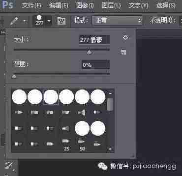 ps裁剪圆形图片怎么做(ps裁剪不规则图片的方法)-第10张图片 ps裁剪圆形图片怎么做(ps裁剪不规则图片的方法)-第10张图片