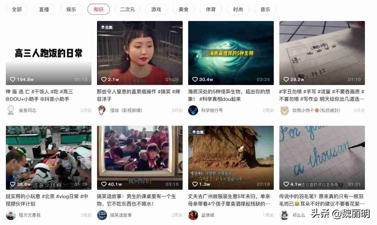 抖音在电脑上怎么直播步骤（抖音直播伴侣好还是obs好）-第4张图片