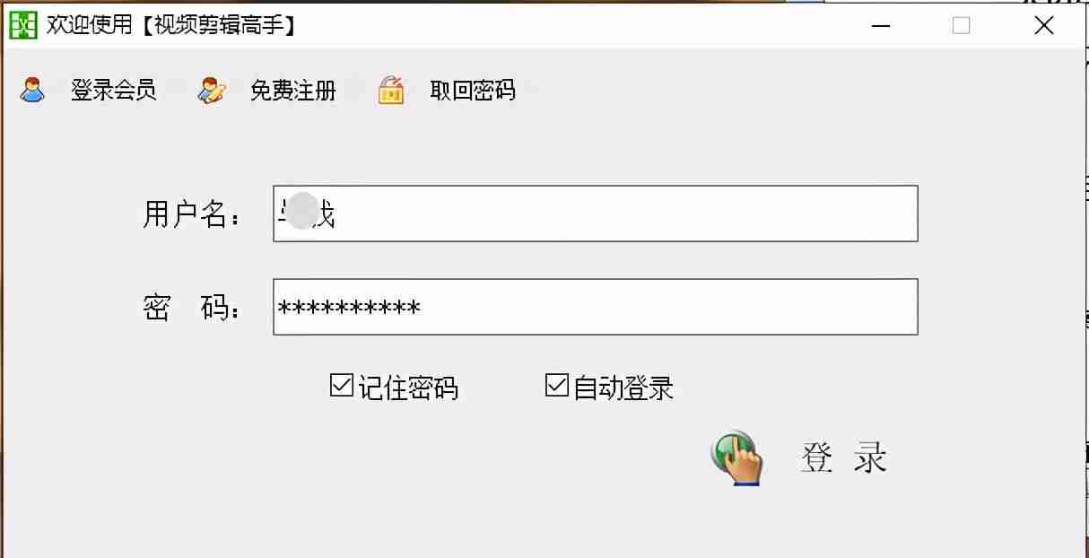 视频音频提取APP免费（手机视频提取音频的软件）-第1张图片
