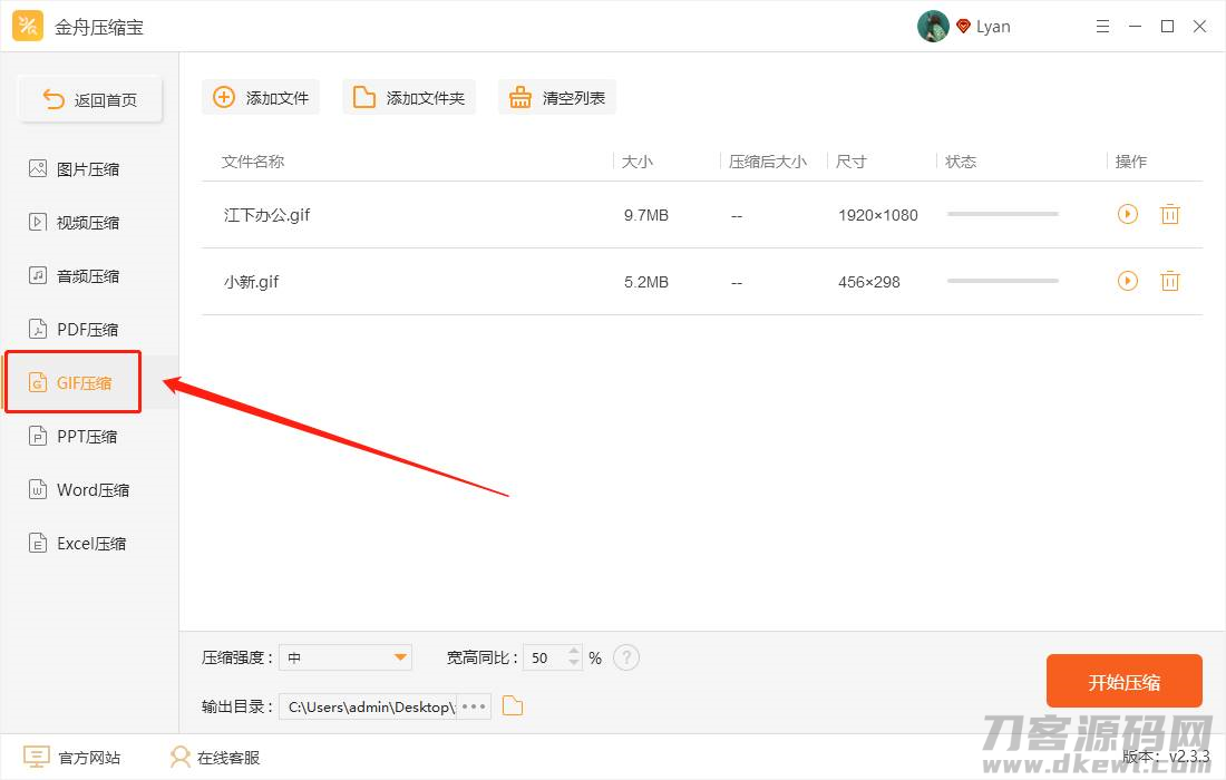 电脑上如何压缩文件夹（把文件改成压缩文件的方法）-第5张图片