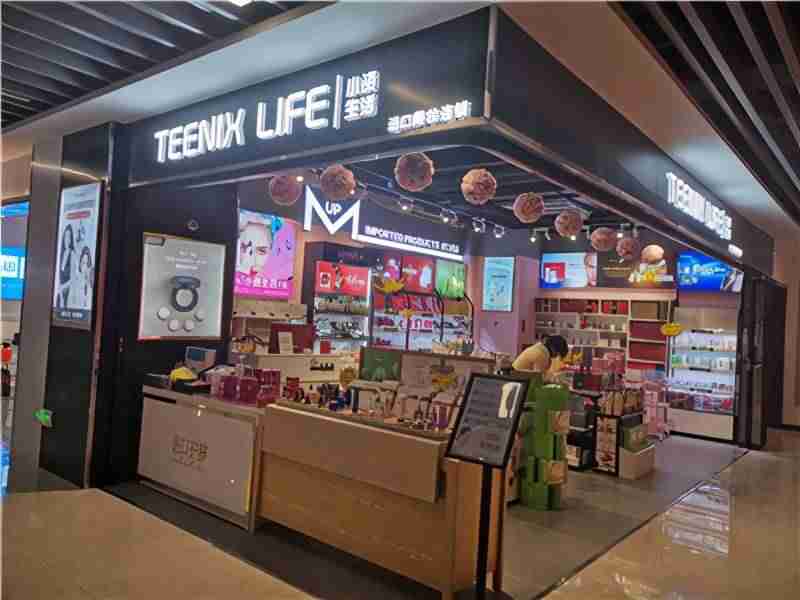 小投资的加盟店有哪些(低投资加盟店排行榜)-第1张图片 小投资的加盟店有哪些(低投资加盟店排行榜)-第1张图片