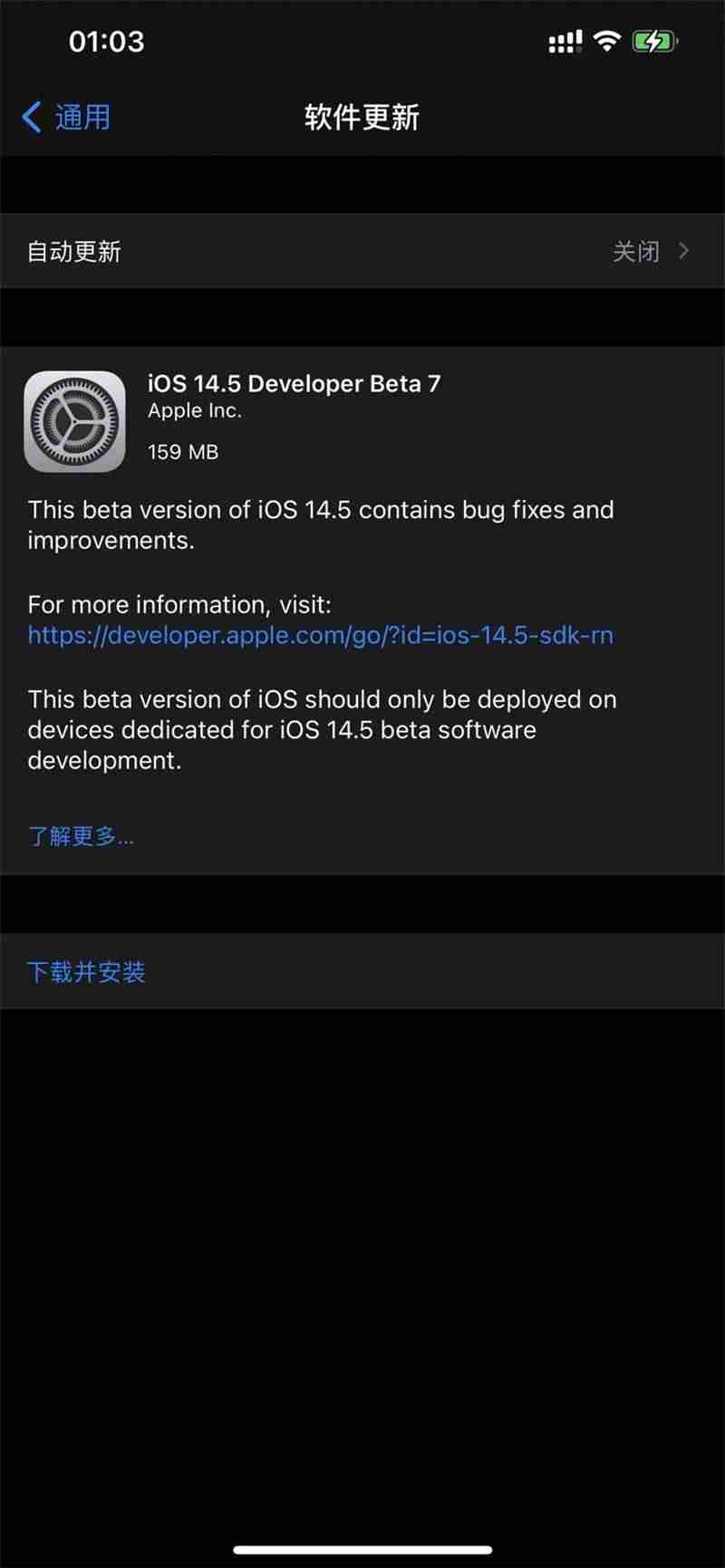 苹果app搜索怎么关闭(手机查找ipad定位)-第2张图片 苹果app搜索怎么关闭(手机查找ipad定位)-第2张图片