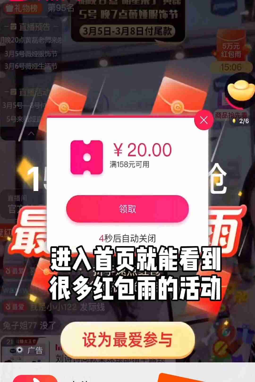 软件赚钱哪个好(学生挣钱最快的app)-第2张图片 软件赚钱哪个好(学生挣钱最快的app)-第2张图片