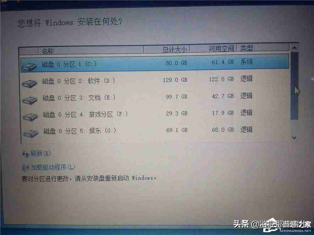 双系统安装方法(双系统电脑切换系统详细流程)-第11张图片 双系统安装方法(双系统电脑切换系统详细流程)-第11张图片