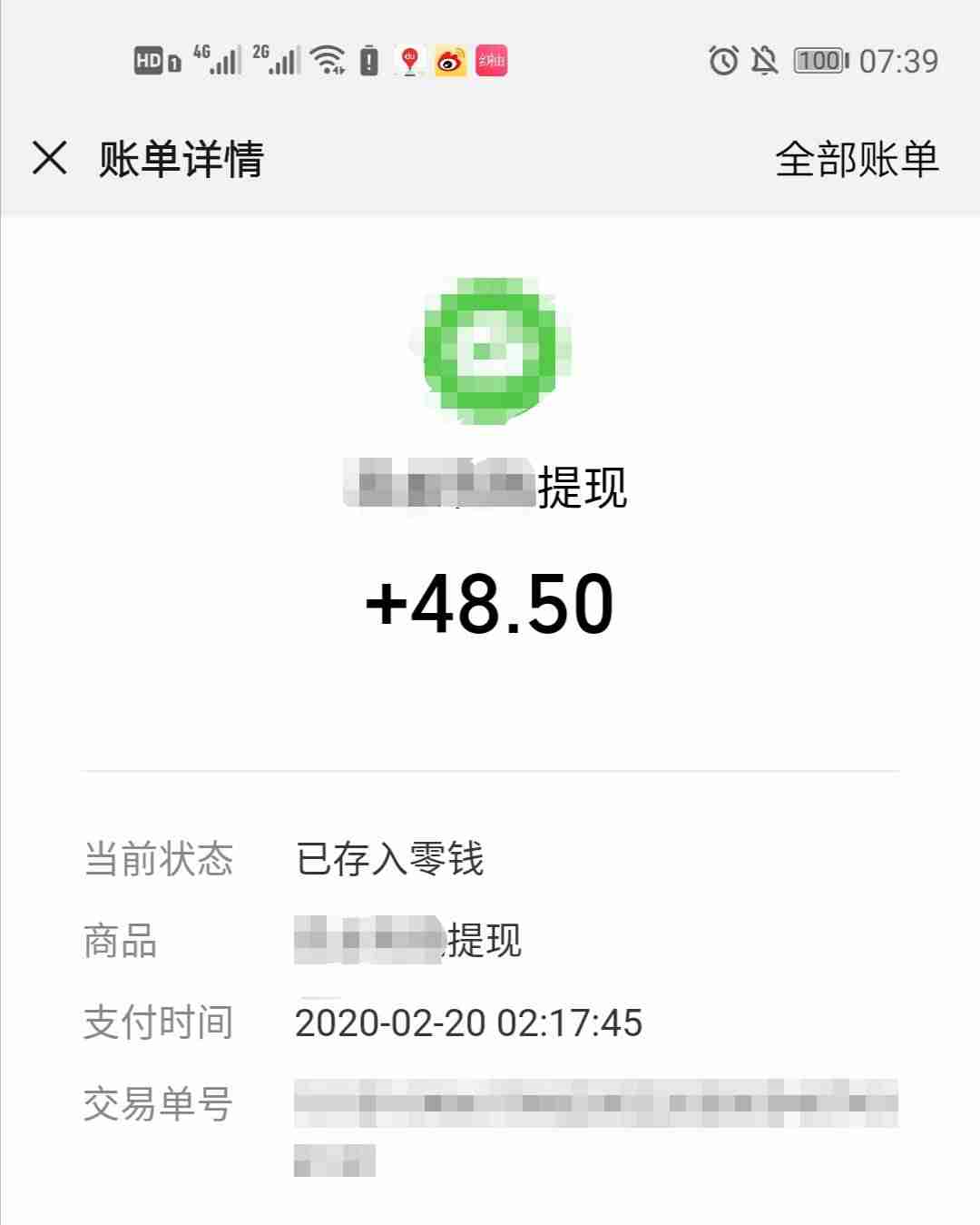 适合在家干什么才能挣钱（在家就能赚钱的行业）-第3张图片