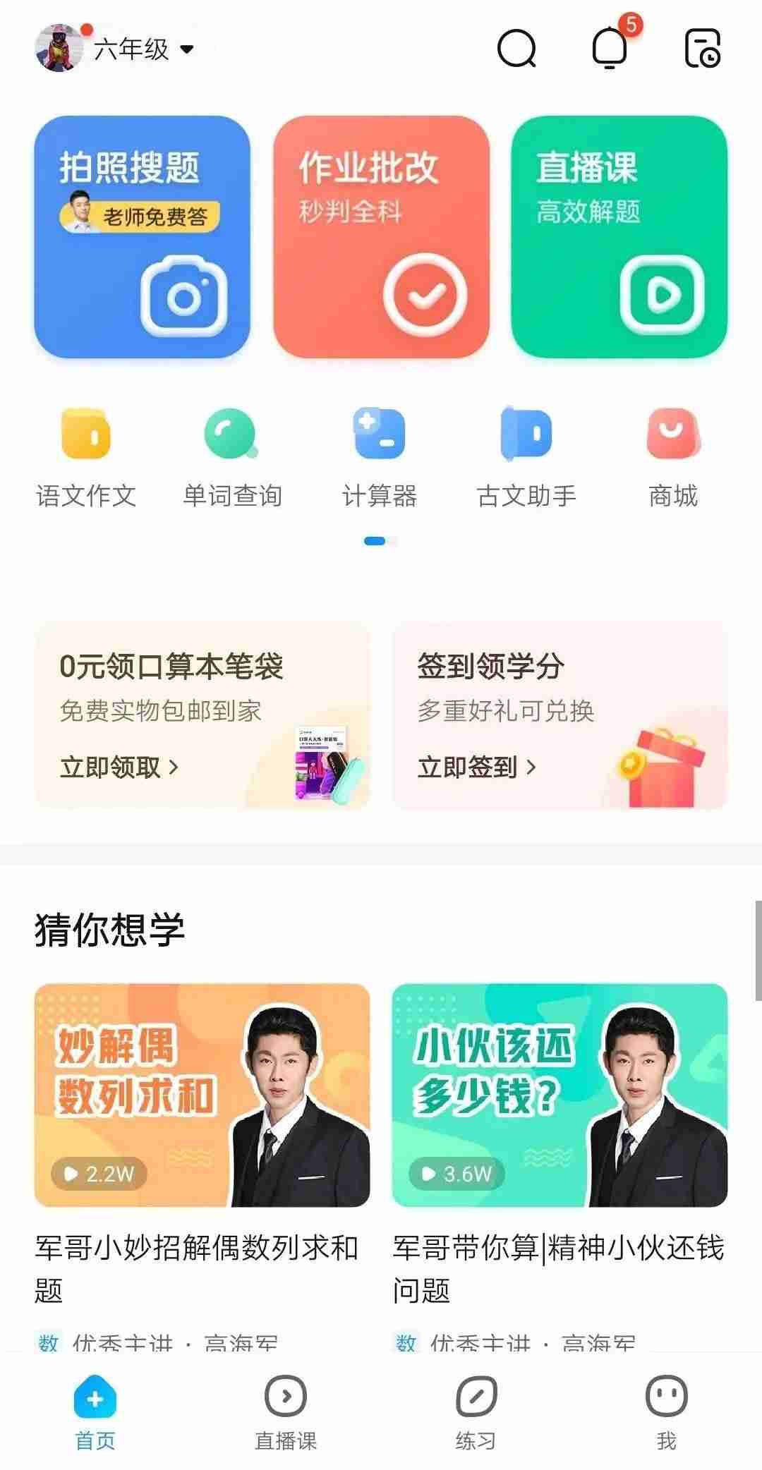 用户体验地图搭建步骤(用户体验地图案例)-第12张图片 用户体验地图搭建步骤(用户体验地图案例)-第12张图片