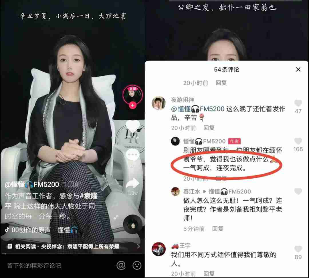 抖音公众号怎么申请（公众号与抖音的区别）-第2张图片