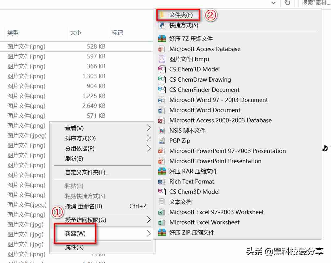 电脑开启vt有什么坏处（台式机安装电脑步骤）-第1张图片