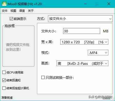 音视频播放器有哪些（手机vr眼镜播放器app介绍）-第4张图片