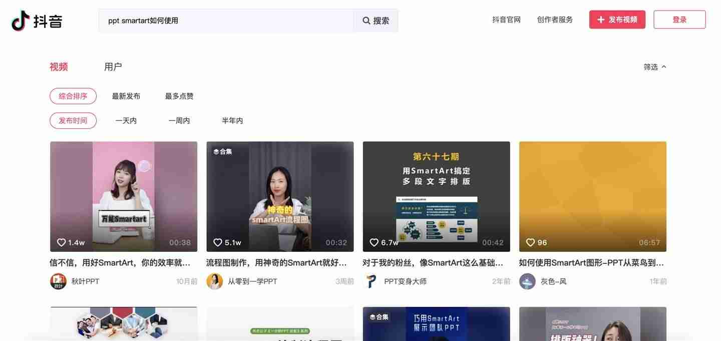 抖音电脑版官网打不开（抖音极速版和普通版区别）-第2张图片