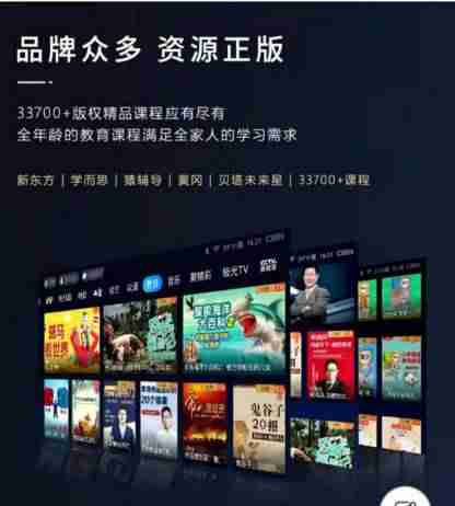 pptv电视机质量清晰度怎么样（2021买50寸电视推荐）-第4张图片