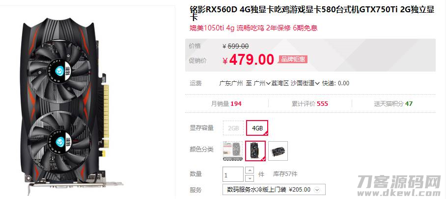 铭影显卡质量怎么样（一线显卡品牌排行）-第3张图片