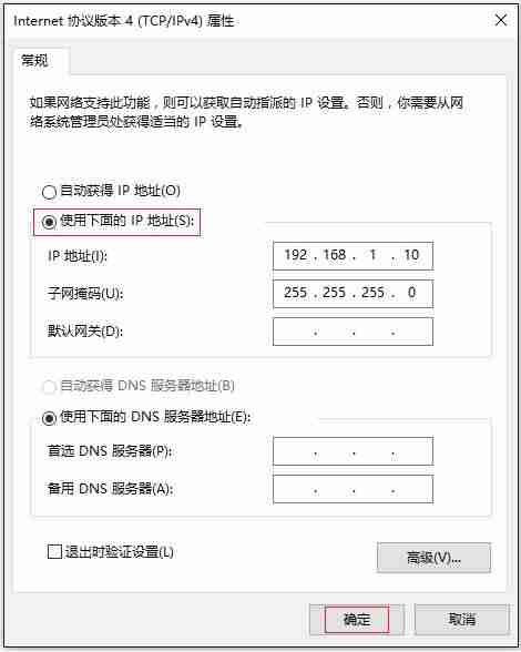 win10更改mac地址怎么改（win10更改电脑mac地址方法）-第6张图片