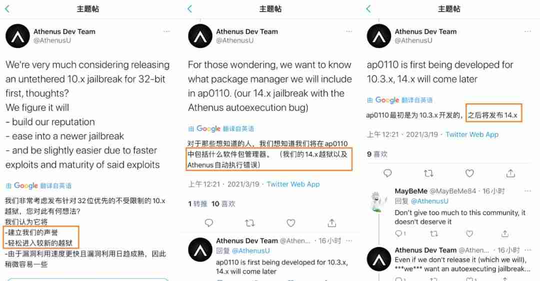 ios屏蔽更新描述文件(ios15屏蔽系统更新软件推荐)-第10张图片 ios屏蔽更新描述文件(ios15屏蔽系统更新软件推荐)-第10张图片