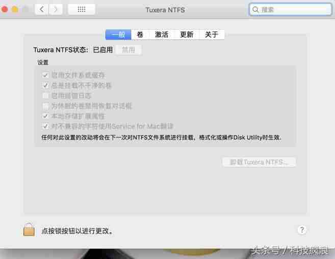 苹果电脑安装系统怎么用（苹果电脑入门使用教程）-第9张图片