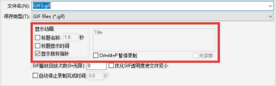 mac录屏软件推荐(mac可用的录屏软件介绍)-第7张图片 mac录屏软件推荐(mac可用的录屏软件介绍)-第7张图片