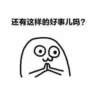 爱玩消消乐赚钱是真的吗（真正能提现的红包手游游戏）-第2张图片