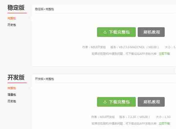 电脑上怎么root手机(教你一键开启root权限)-第4张图片 电脑上怎么root手机(教你一键开启root权限)-第4张图片