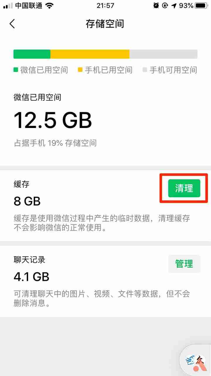 iphone抹掉所有内容和设置会怎样（苹果x一直跳屏解决方法）-第6张图片
