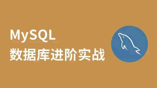 mysql数据库语法格式(数据库mysql基本语句)-第1张图片 mysql数据库语法格式(数据库mysql基本语句)-第1张图片