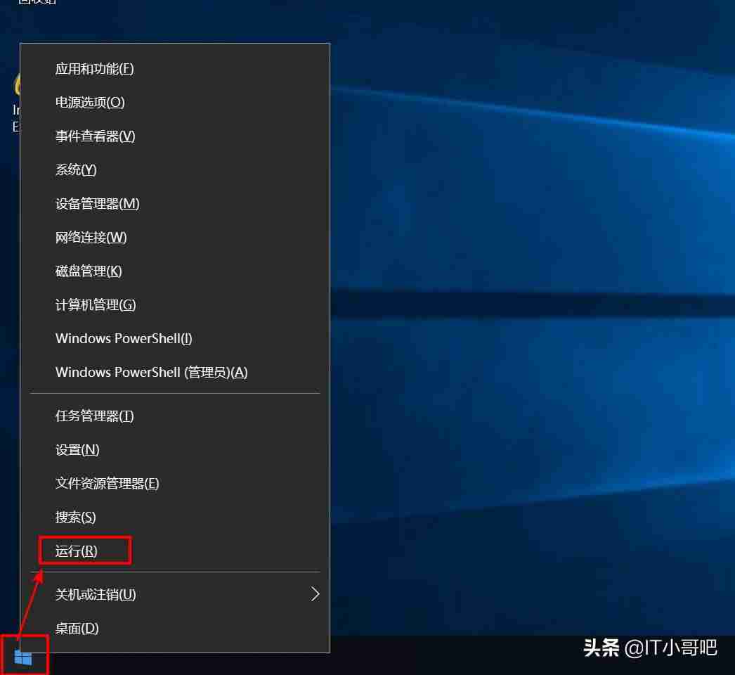 防火墙怎么关闭win10（正确关闭防火墙的操作步骤）-第2张图片