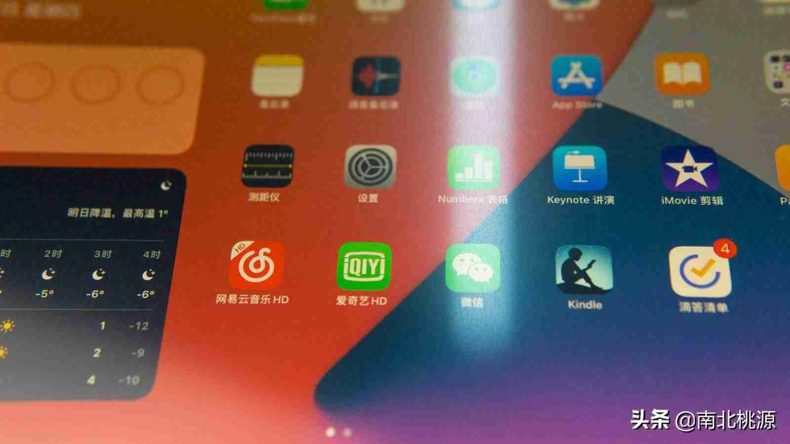 ipad要不要贴膜多少钱（防窥膜优缺点）-第16张图片