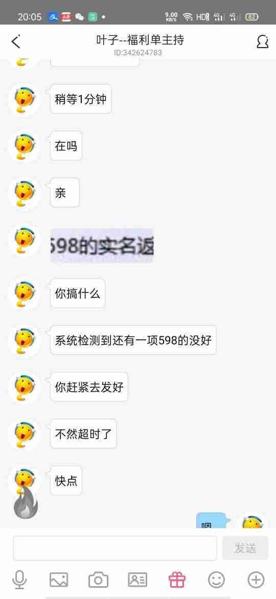 手机打字兼职是真的吗(用手机就可以做的兼职套路)-第7张图片 手机打字兼职是真的吗(用手机就可以做的兼职套路)-第7张图片