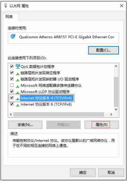 win10更改mac地址怎么改（win10更改电脑mac地址方法）-第5张图片