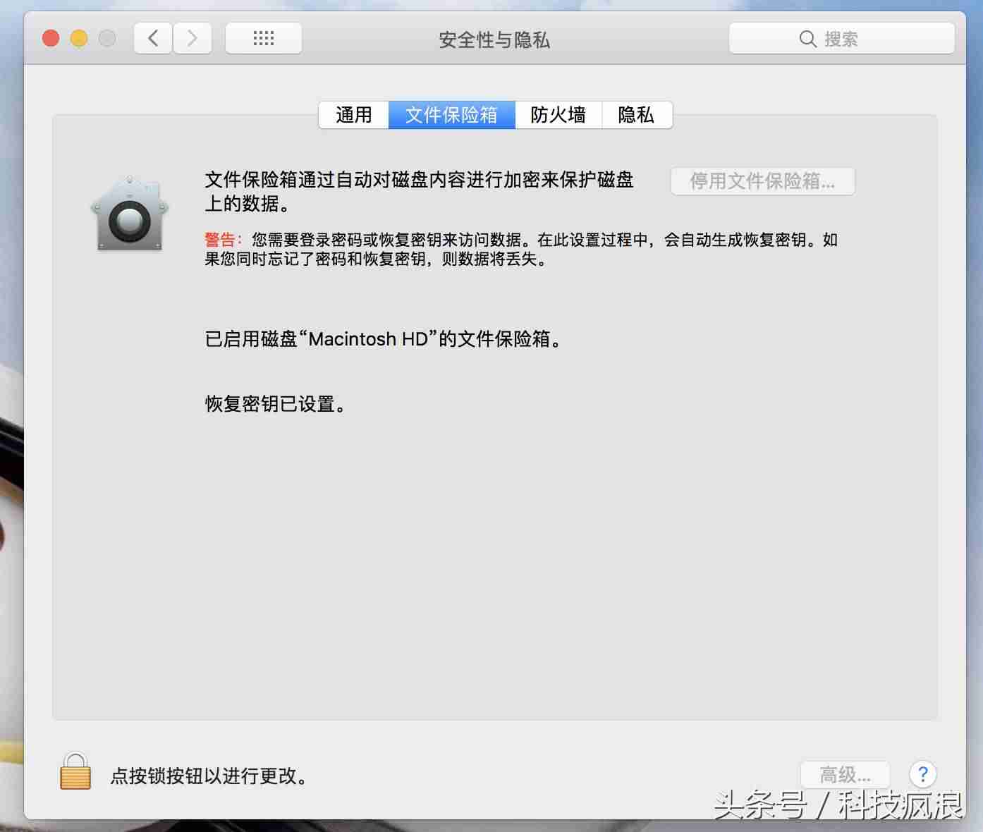 苹果电脑安装系统怎么用(苹果电脑入门使用教程)-第1张图片 苹果电脑安装系统怎么用(苹果电脑入门使用教程)-第1张图片