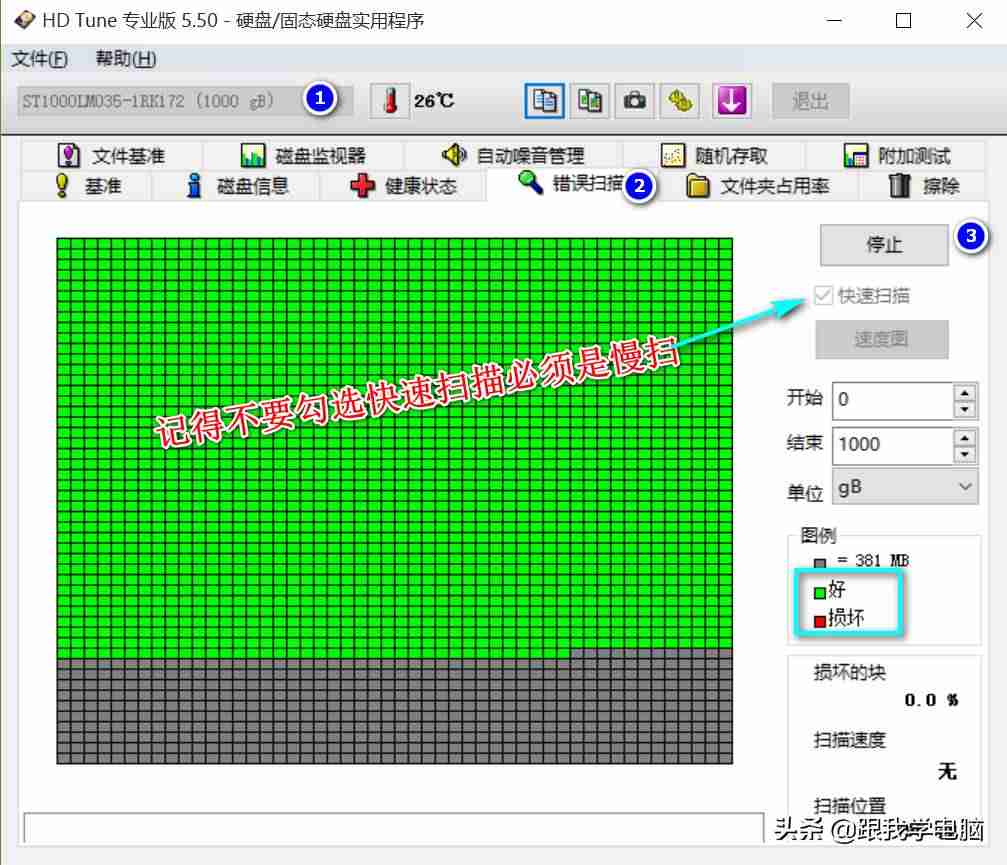 电脑无法关机一直重启是什么原因(电脑主机无限断电重启解决方法)-第2张图片 电脑无法关机一直重启是什么原因(电脑主机无限断电重启解决方法)-第2张图片