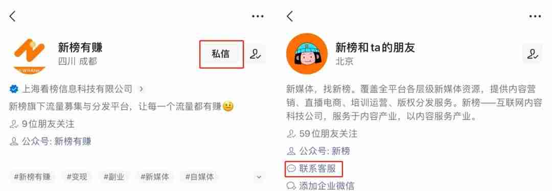 微信视频号能发多长时间的视频到朋友圈（制作视频号视频教程）-第9张图片