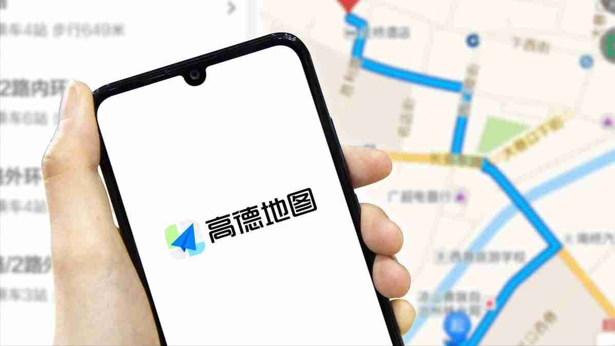 高德地图生成器在线使用（高德地图添加地址方法）-第1张图片