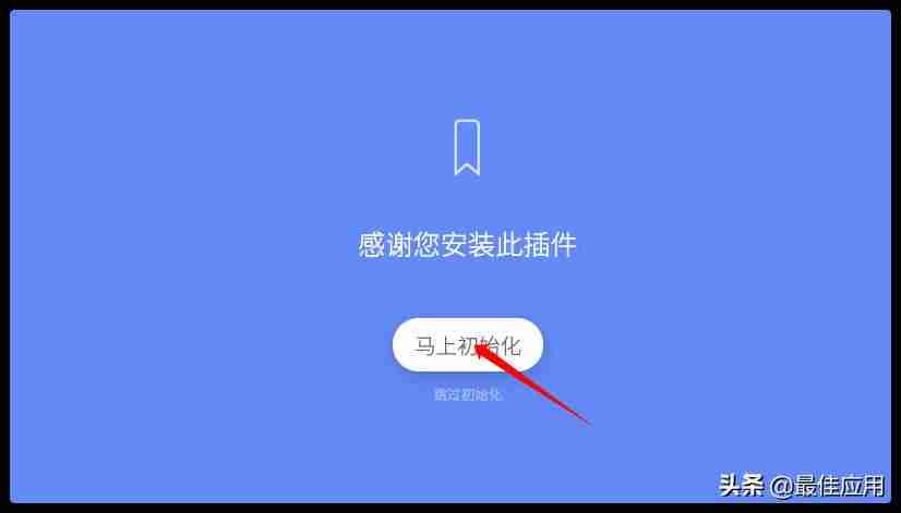 google书签怎么导出和导入方法(手机chrome书签同步)-第6张图片 google书签怎么导出和导入方法(手机chrome书签同步)-第6张图片