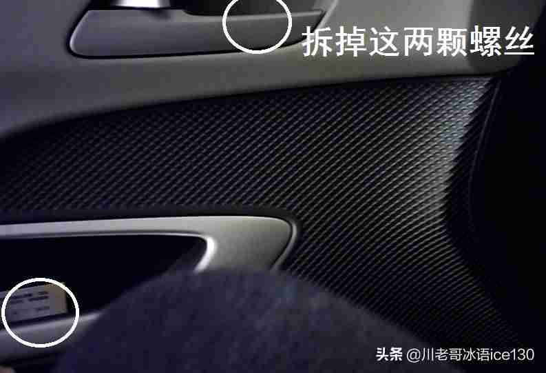 车内中控锁使用方法(中控锁故障解决技巧)-第2张图片 车内中控锁使用方法(中控锁故障解决技巧)-第2张图片