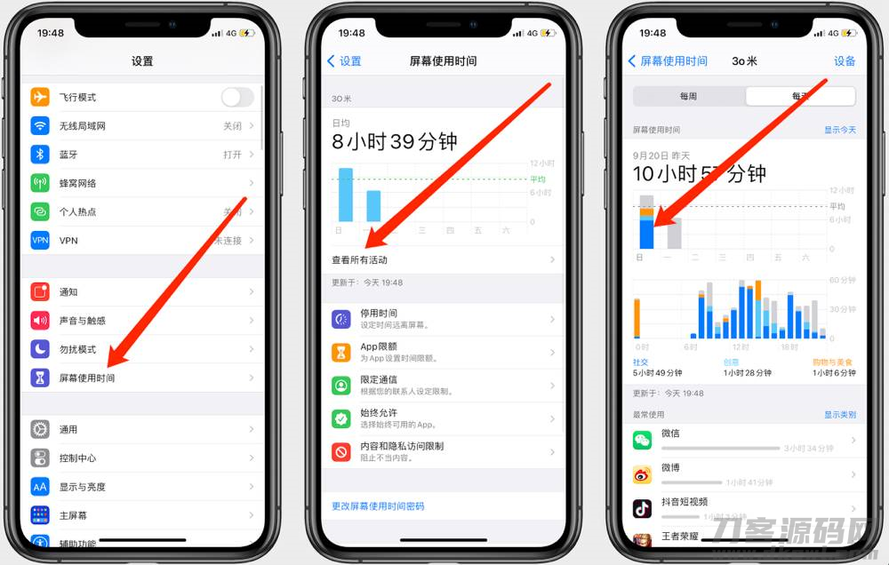 远程控制另一台iphone屏幕(安卓远程控制苹果手机的步骤)-第11张图片 远程控制另一台iphone屏幕(安卓远程控制苹果手机的步骤)-第11张图片
