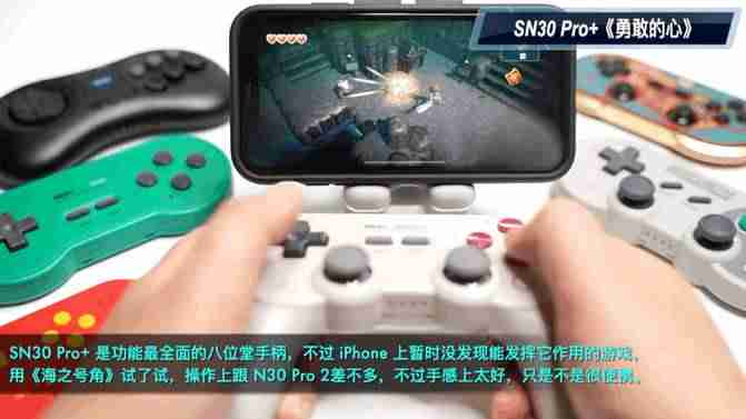 ipad手柄游戏推荐（赛睿nimbus手柄玩吃鸡）-第15张图片