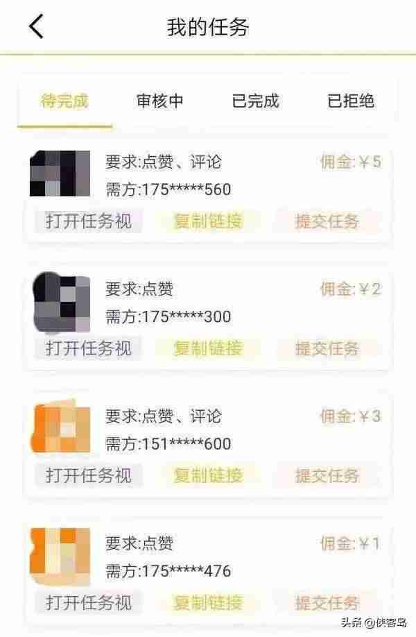 最真实的赚钱游戏软件(一款真正能赚钱的游戏推荐)-第3张图片 最真实的赚钱游戏软件(一款真正能赚钱的游戏推荐)-第3张图片