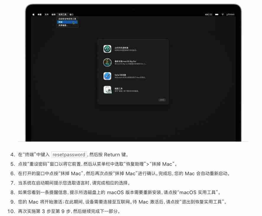 苹果开机黑苹果和白苹果的区别(黑苹果系统优缺点)-第24张图片 苹果开机黑苹果和白苹果的区别(黑苹果系统优缺点)-第24张图片